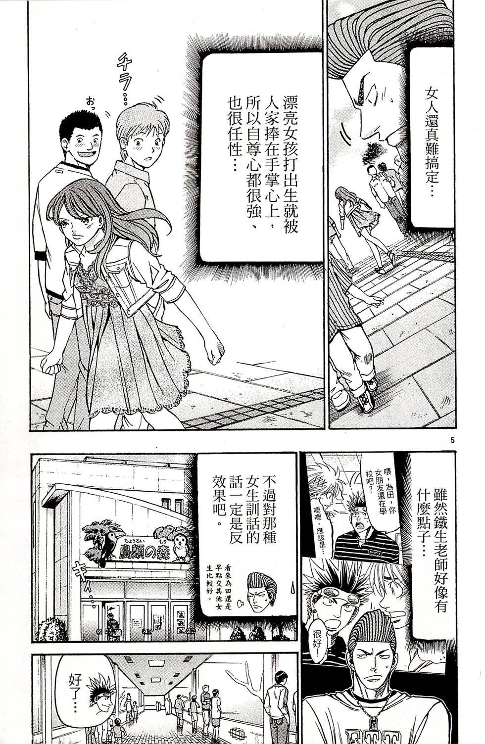 第167页