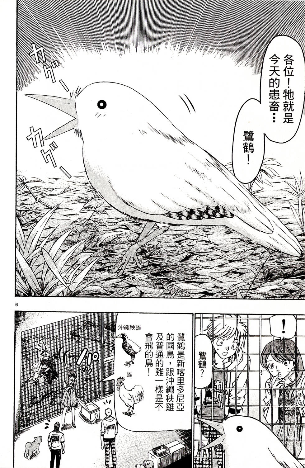 第168页
