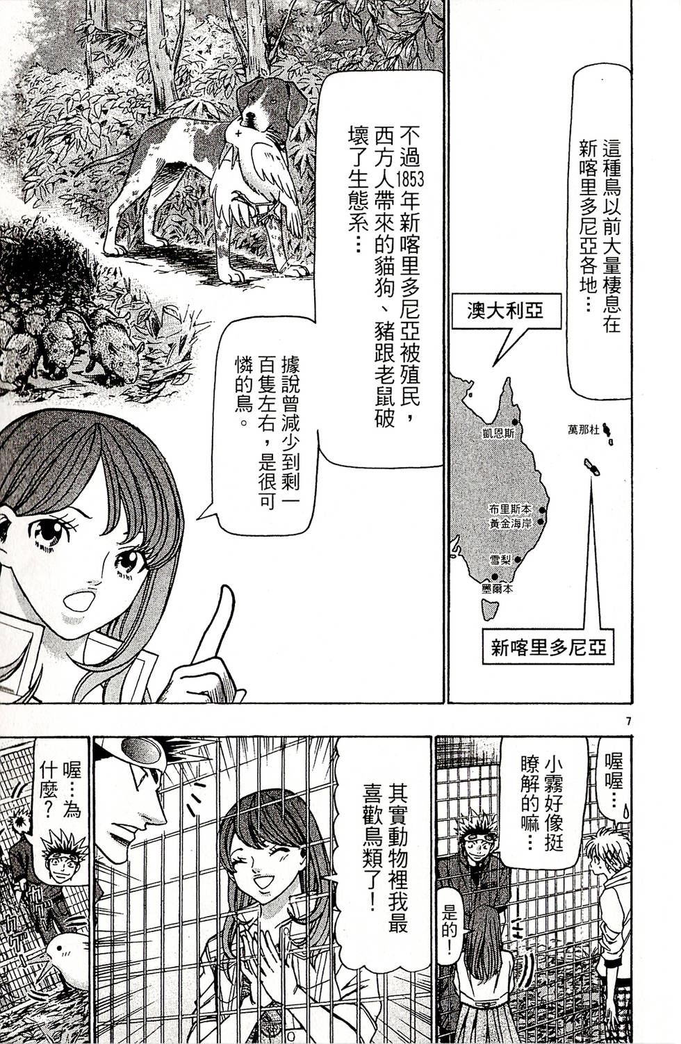 第169页