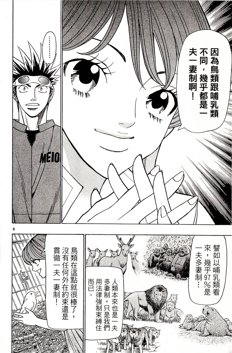 第170页