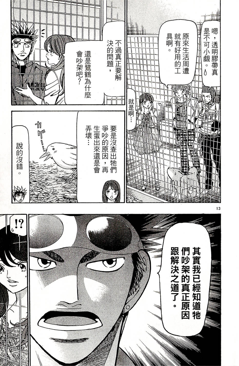 第175页