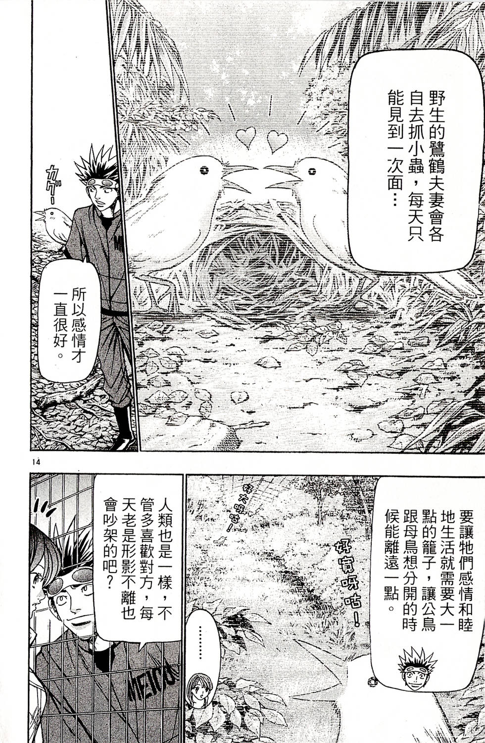 第176页