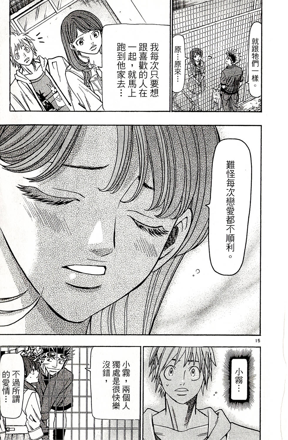 第177页