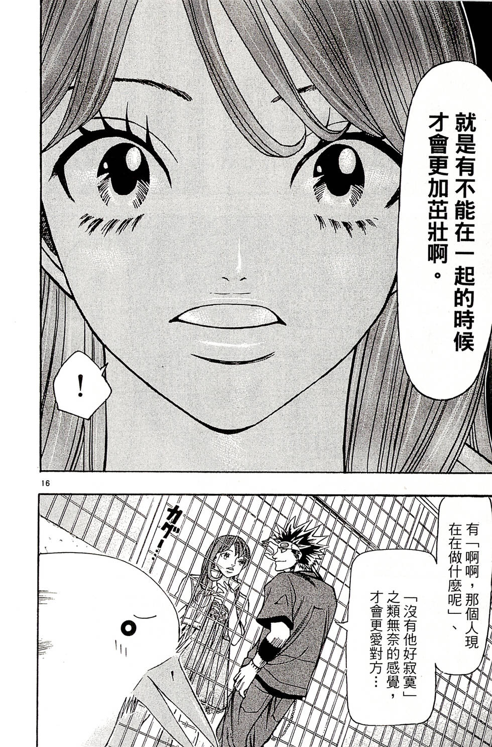 第178页