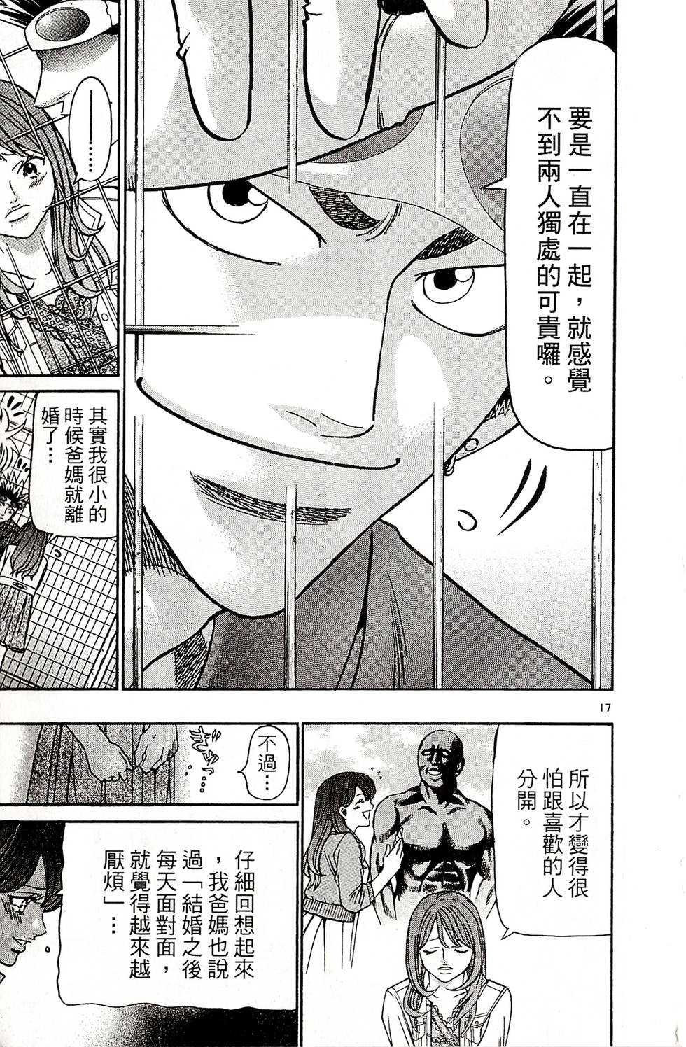 第179页