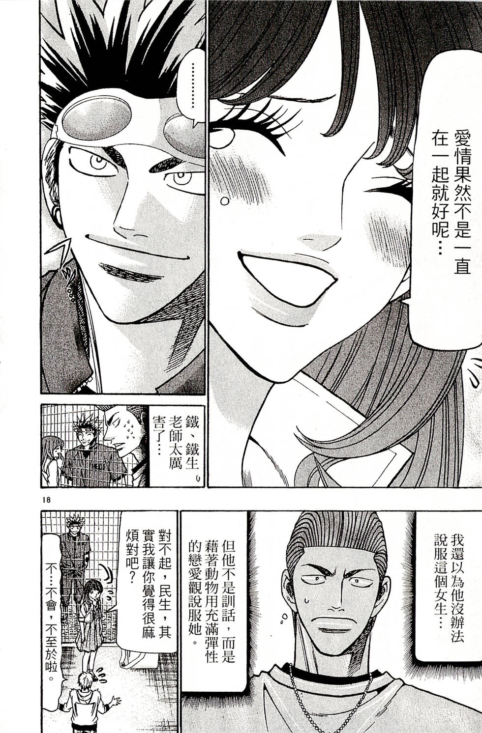 第180页
