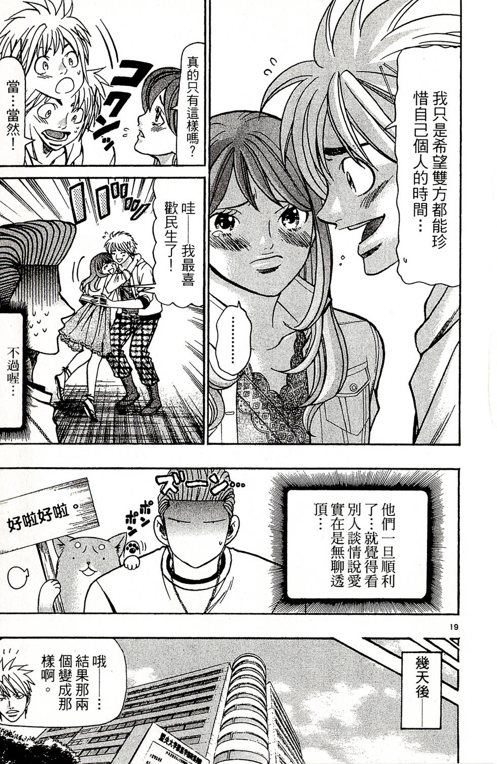 第181页