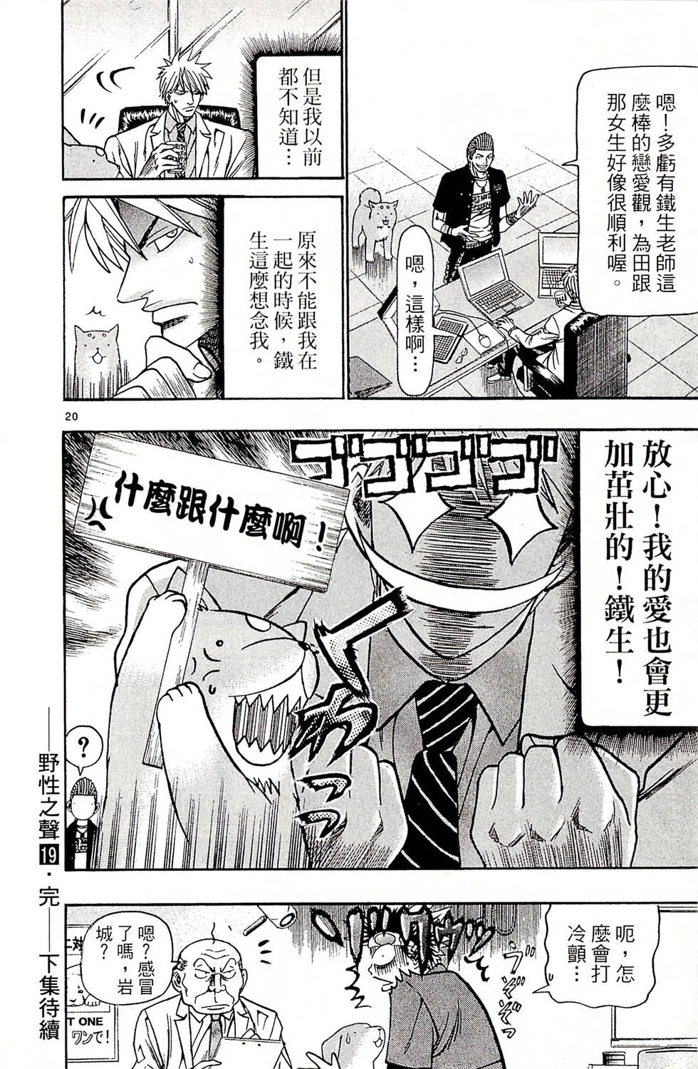 第182页