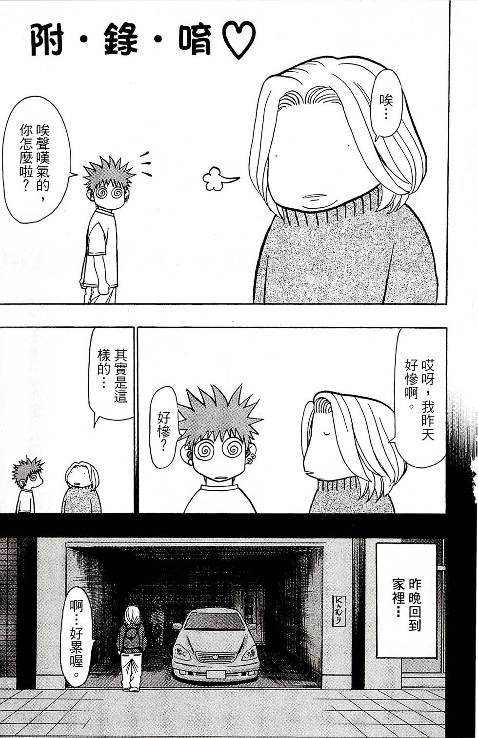 第183页