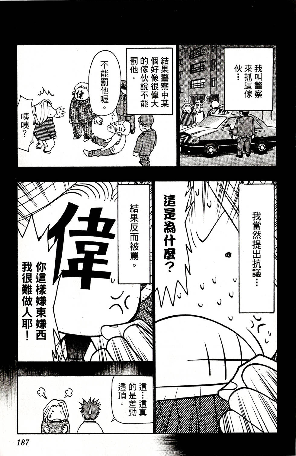 第185页