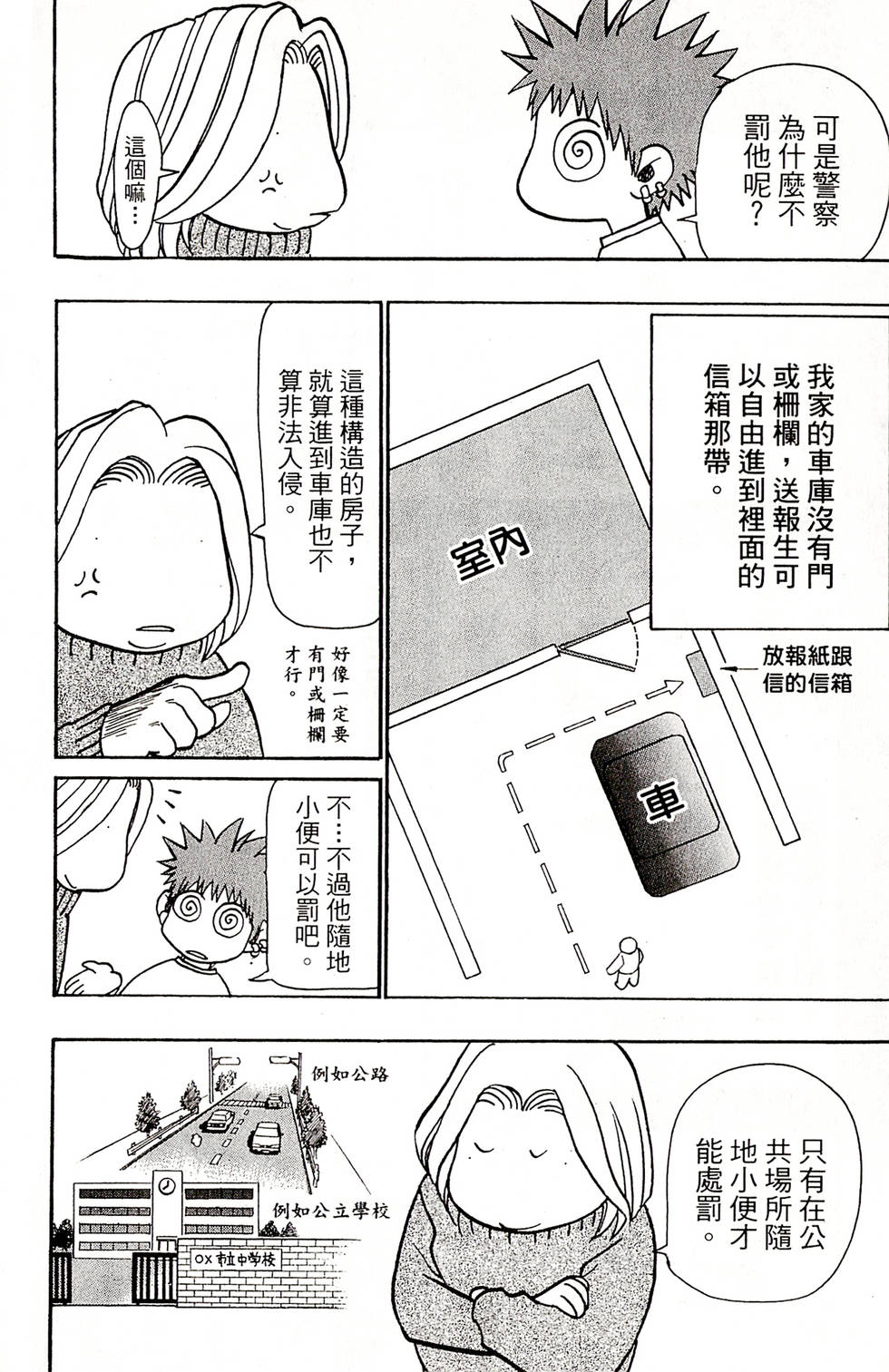 第186页
