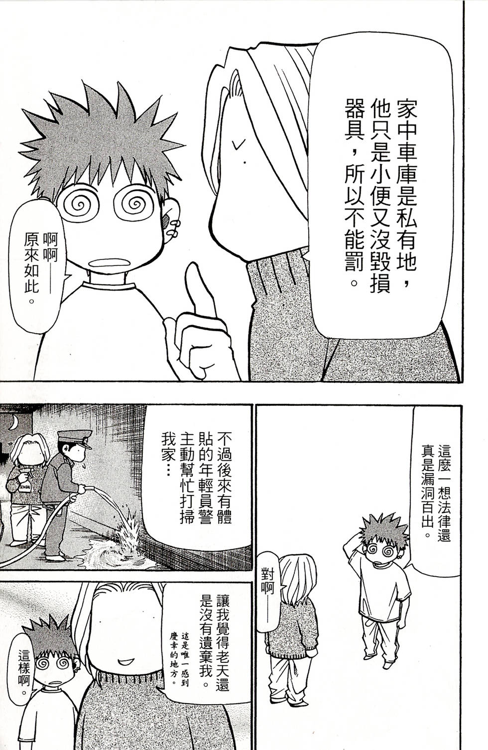 第187页