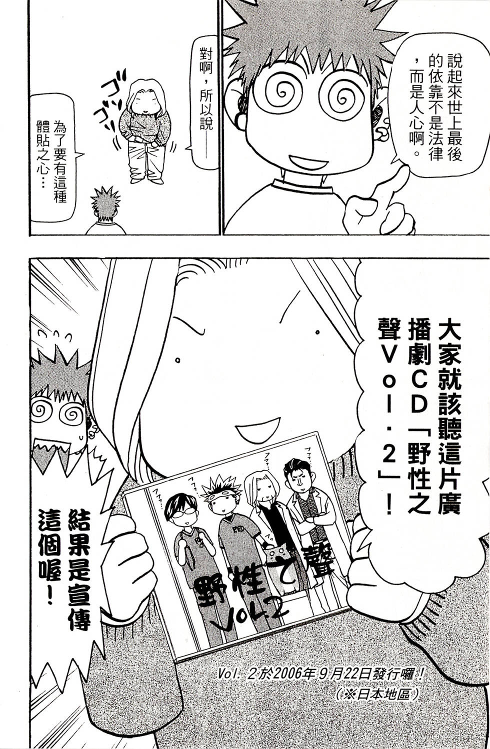 第188页