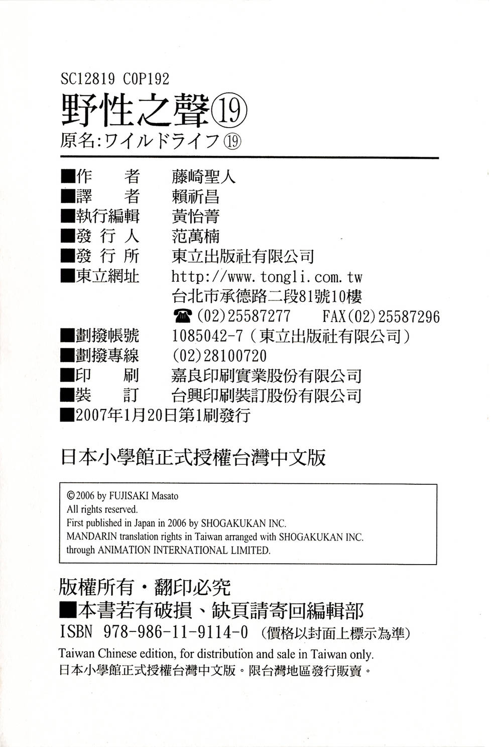 第189页