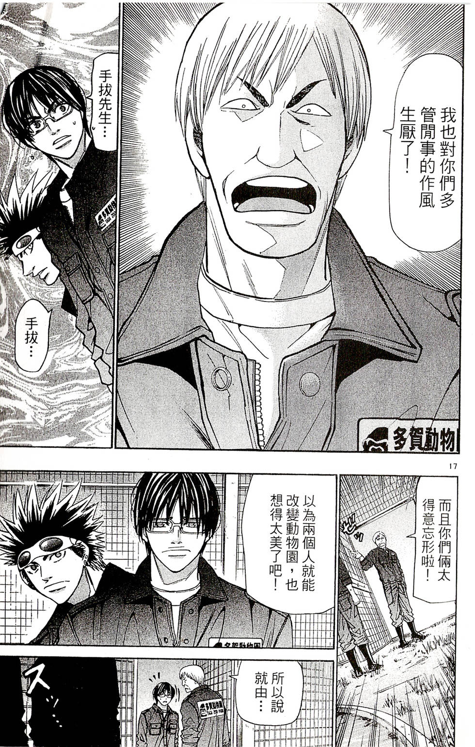 第19页
