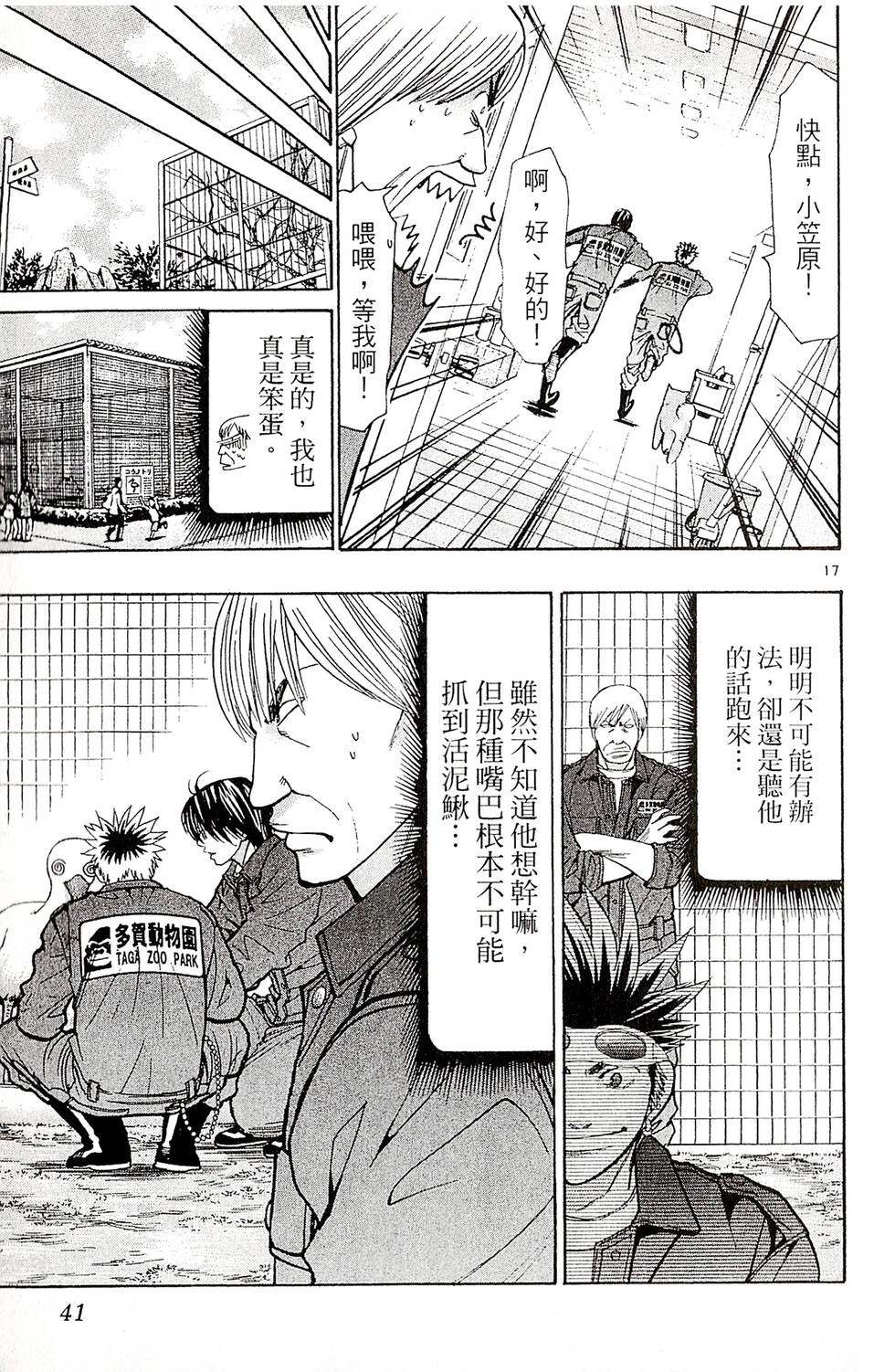 第39页