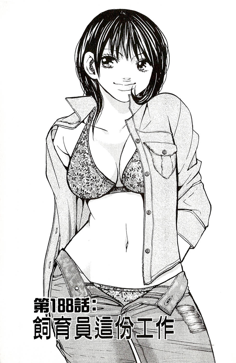 第43页