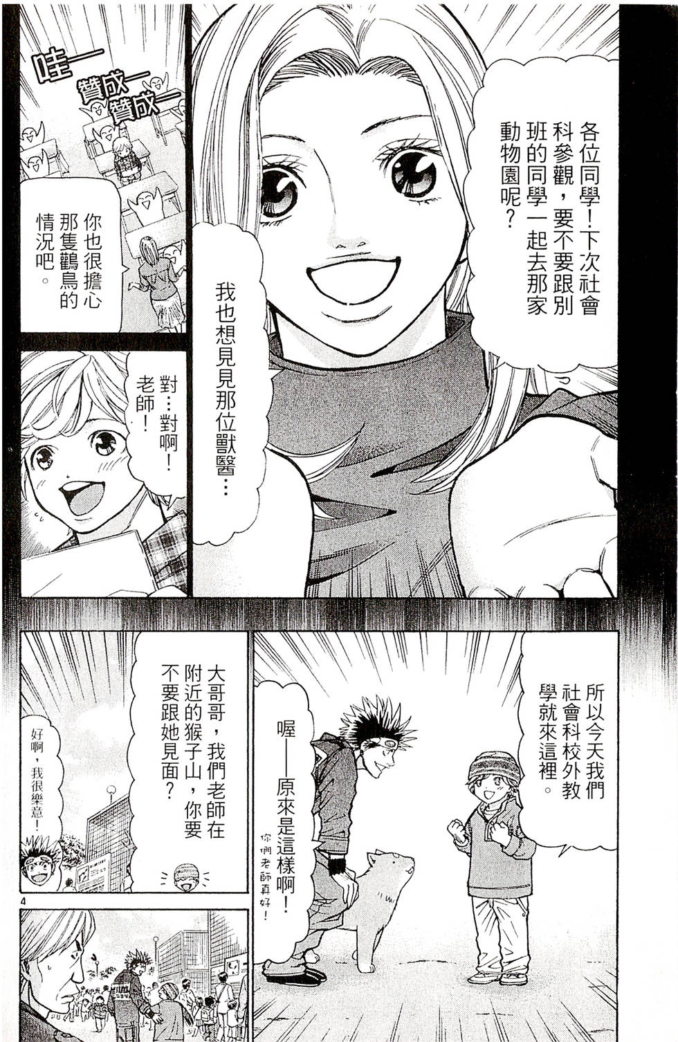 第46页