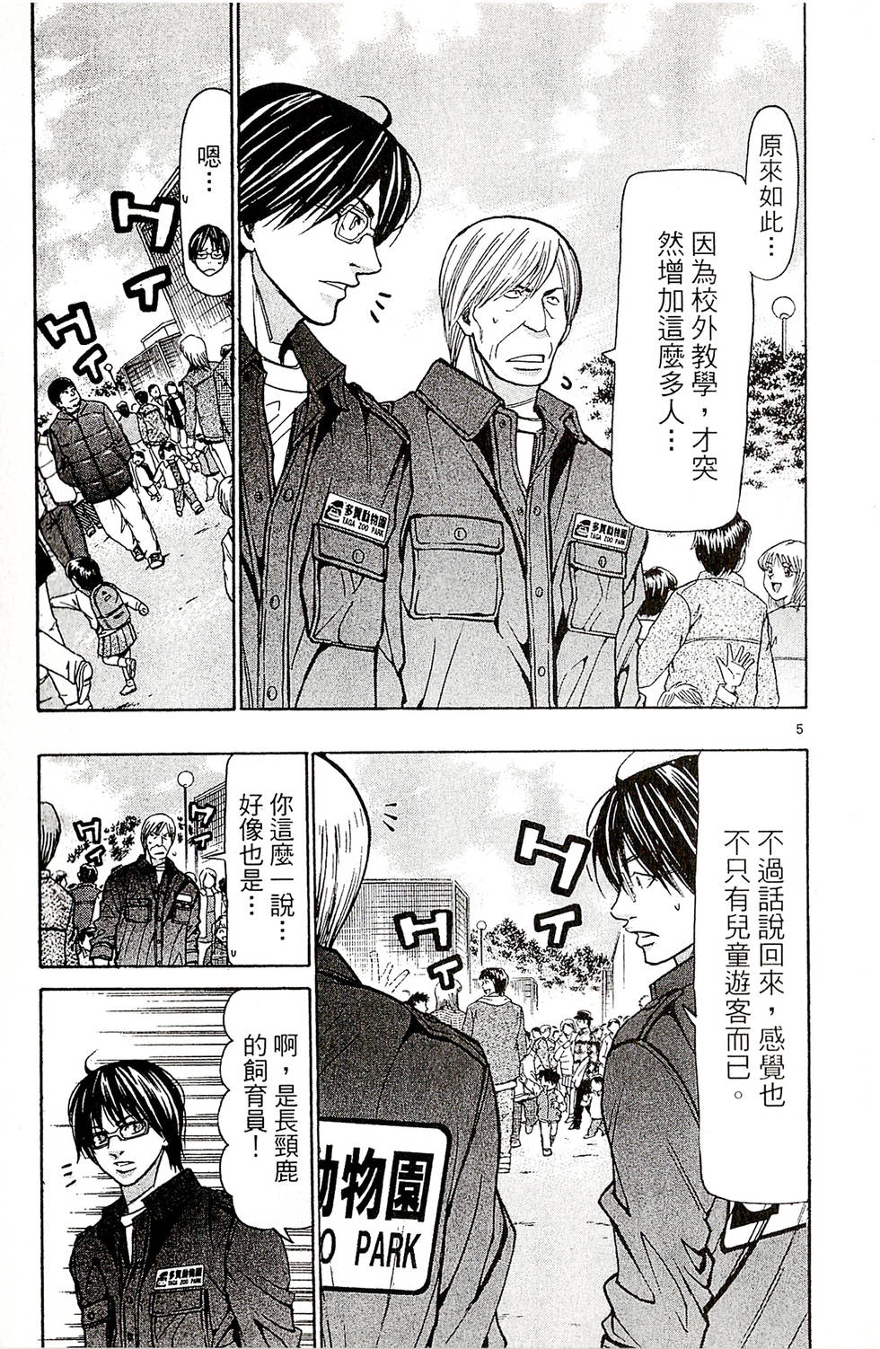 第47页
