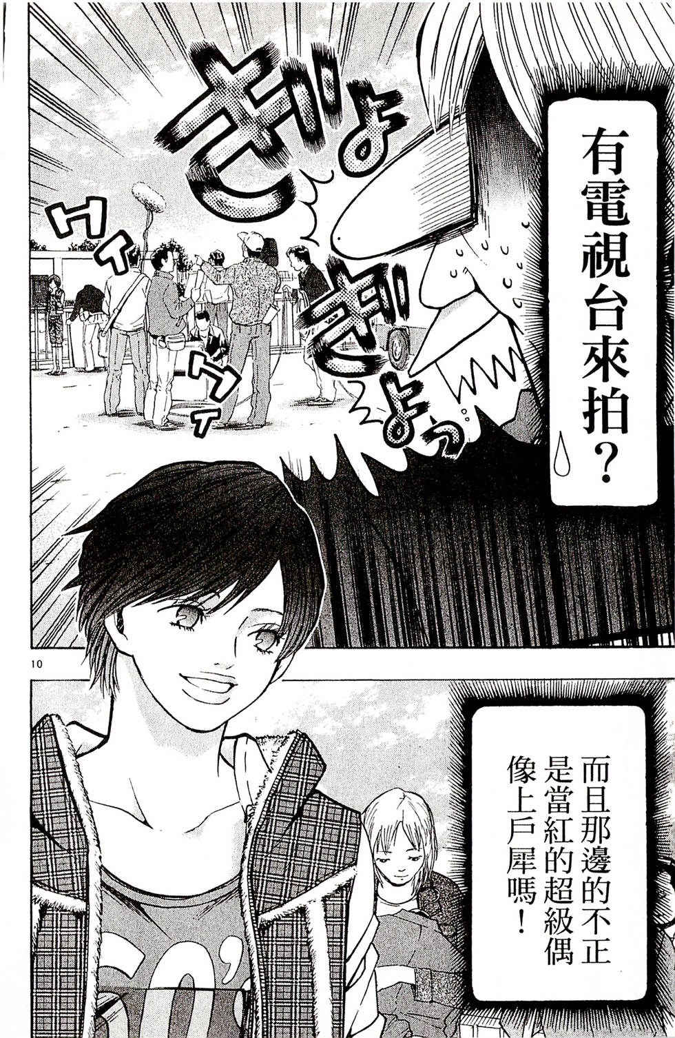 第52页