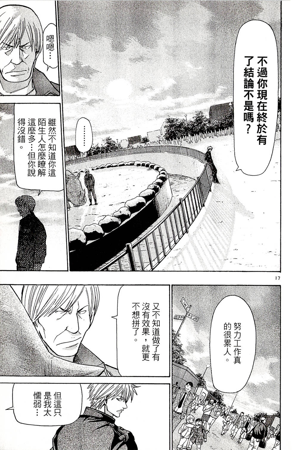 第59页