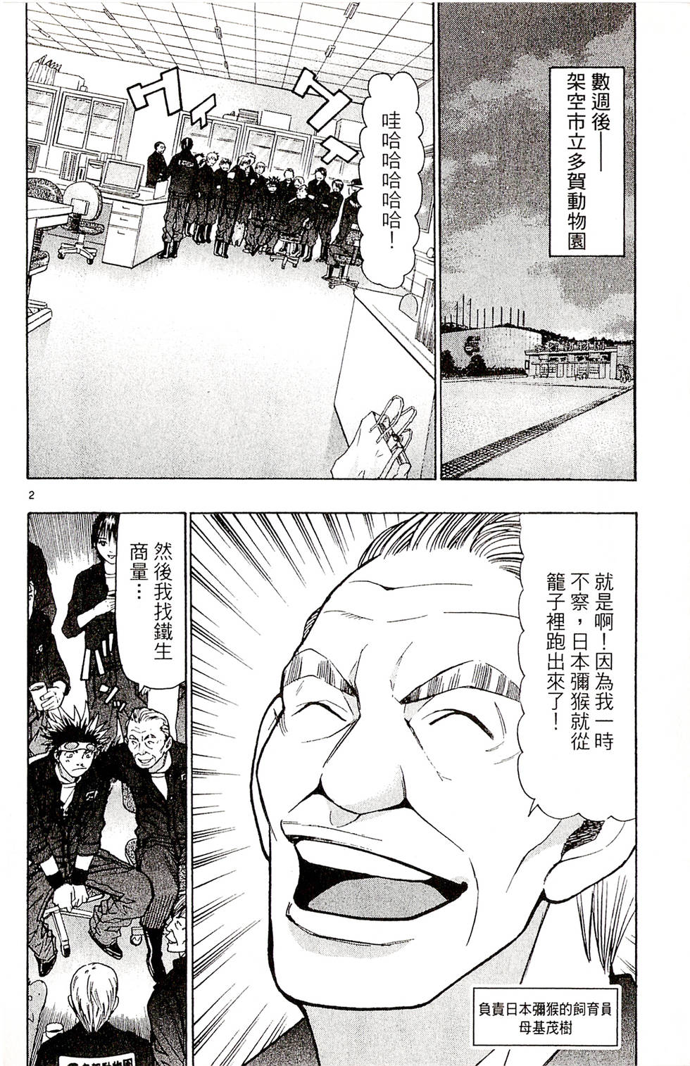 第64页