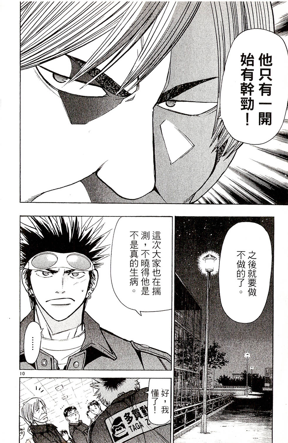 第72页