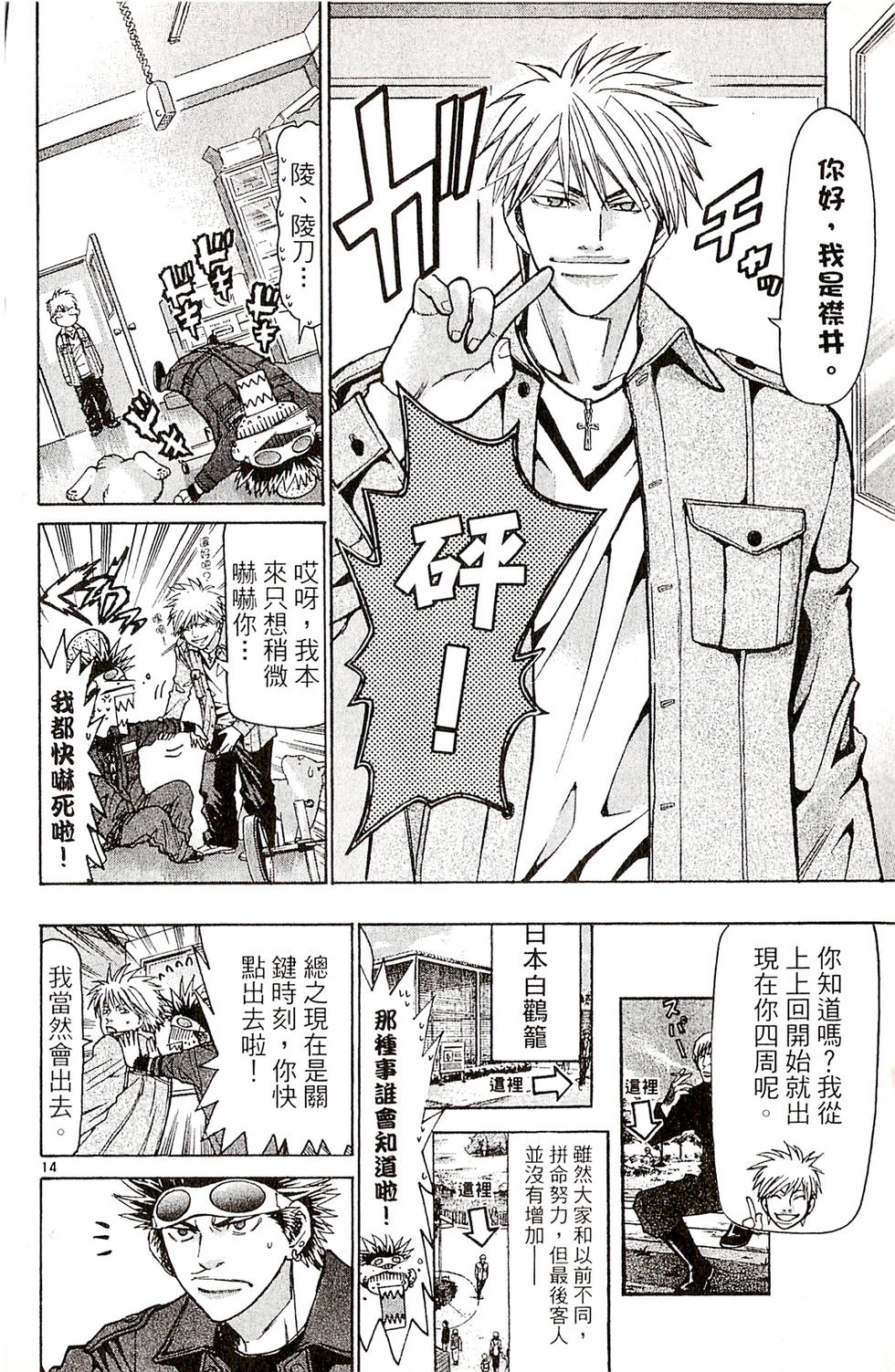 第76页