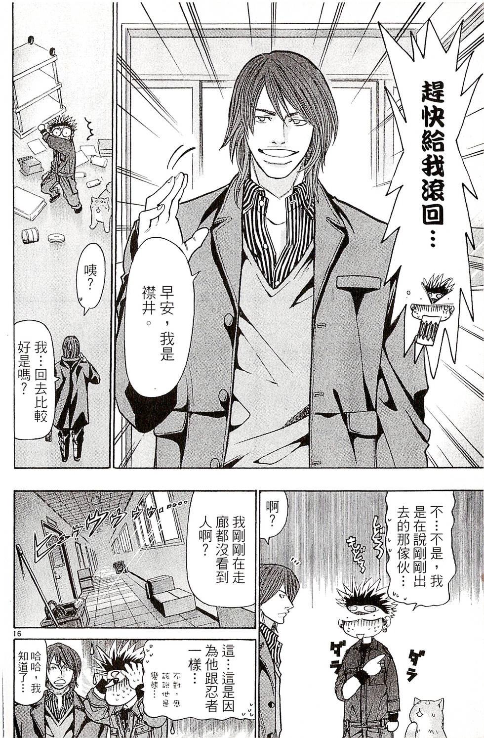 第78页