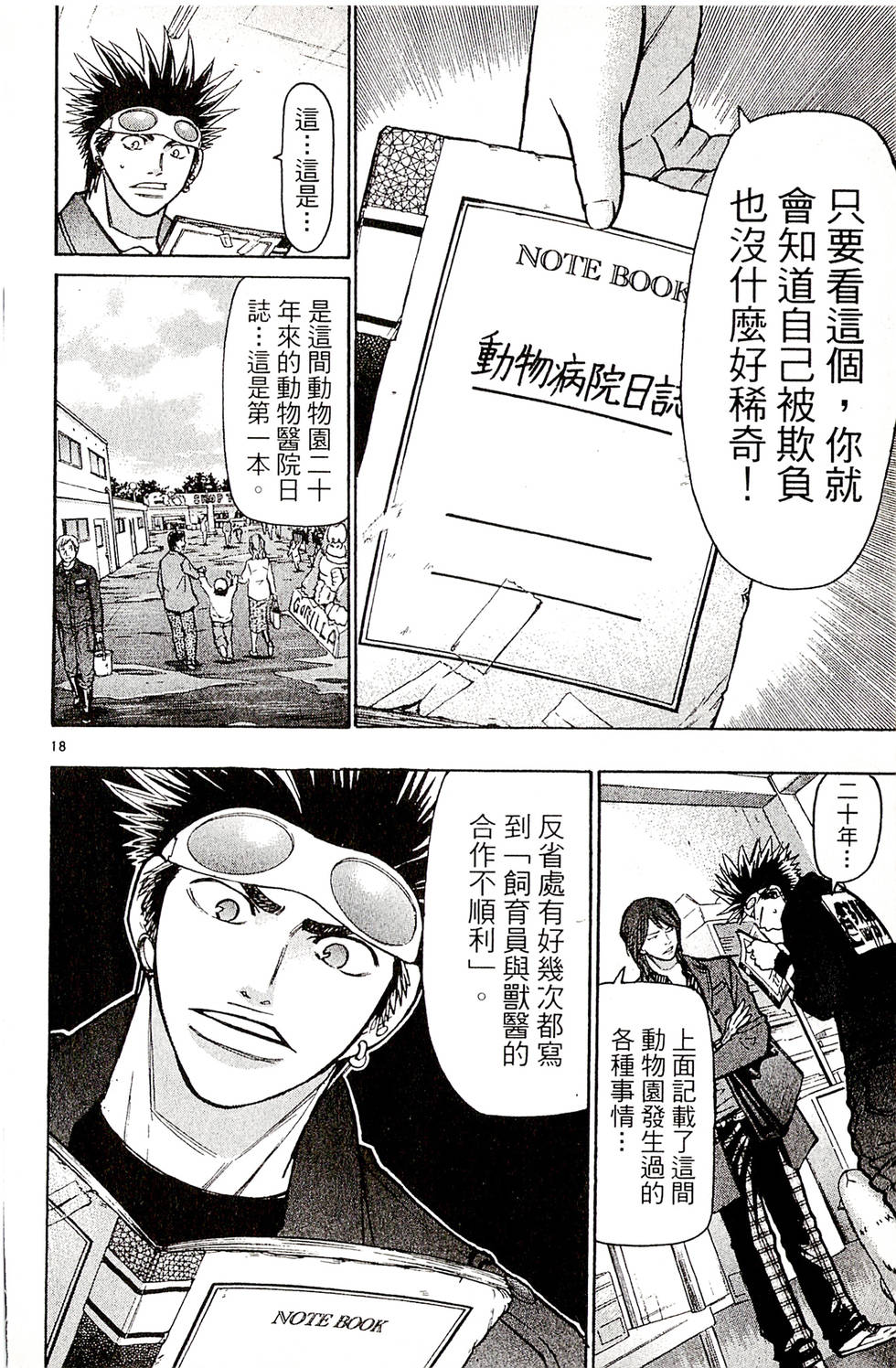 第80页