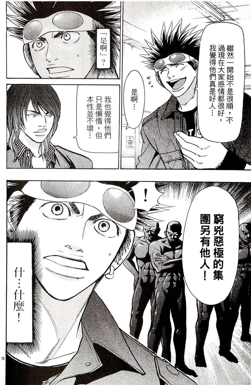 第82页