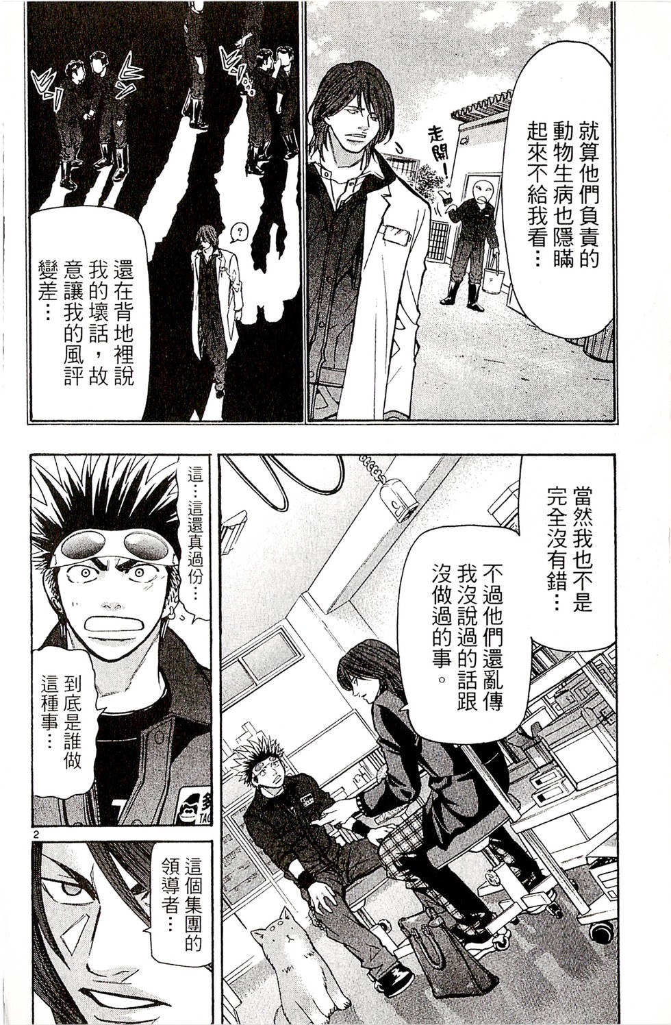 第84页