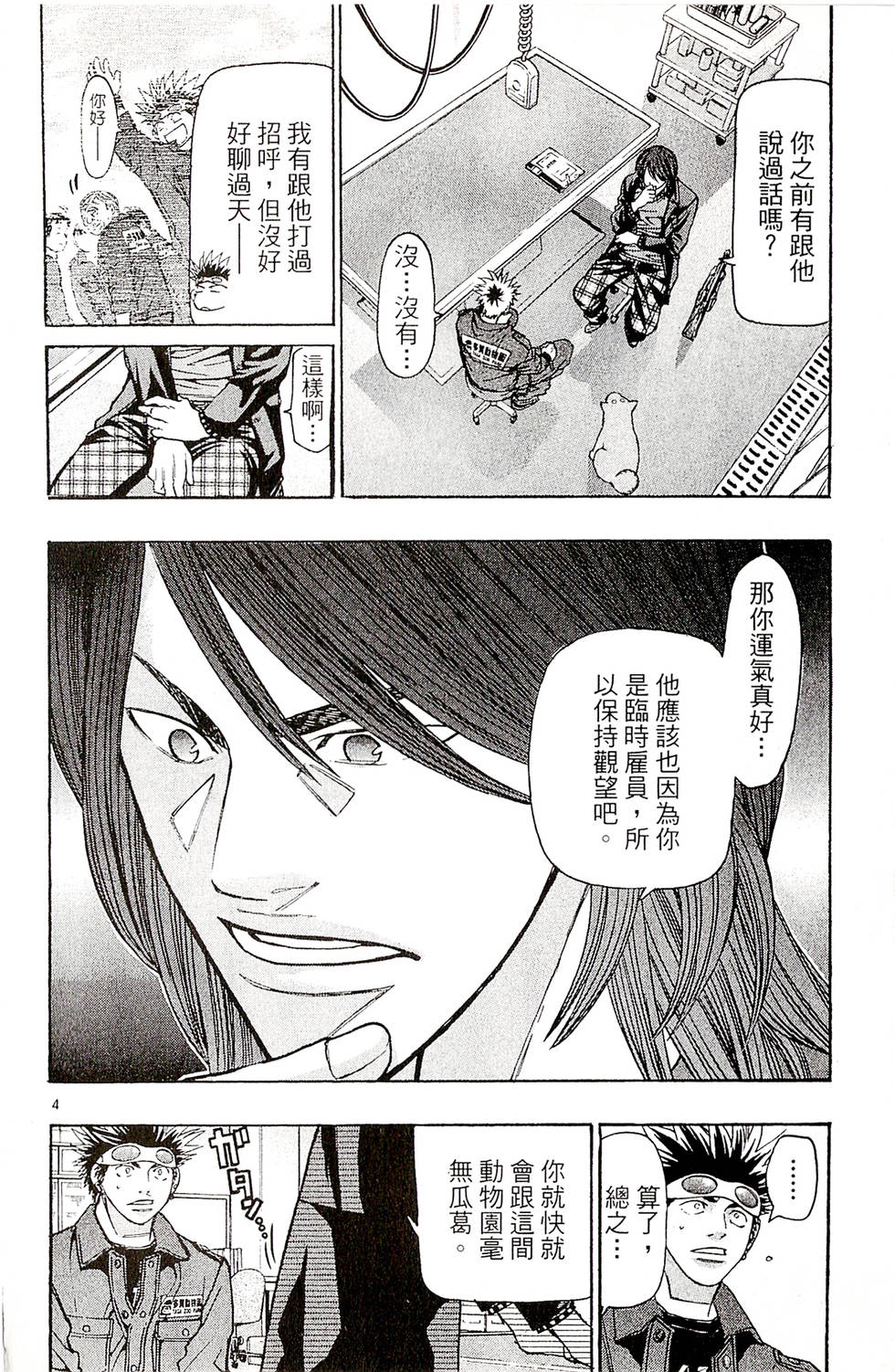 第86页