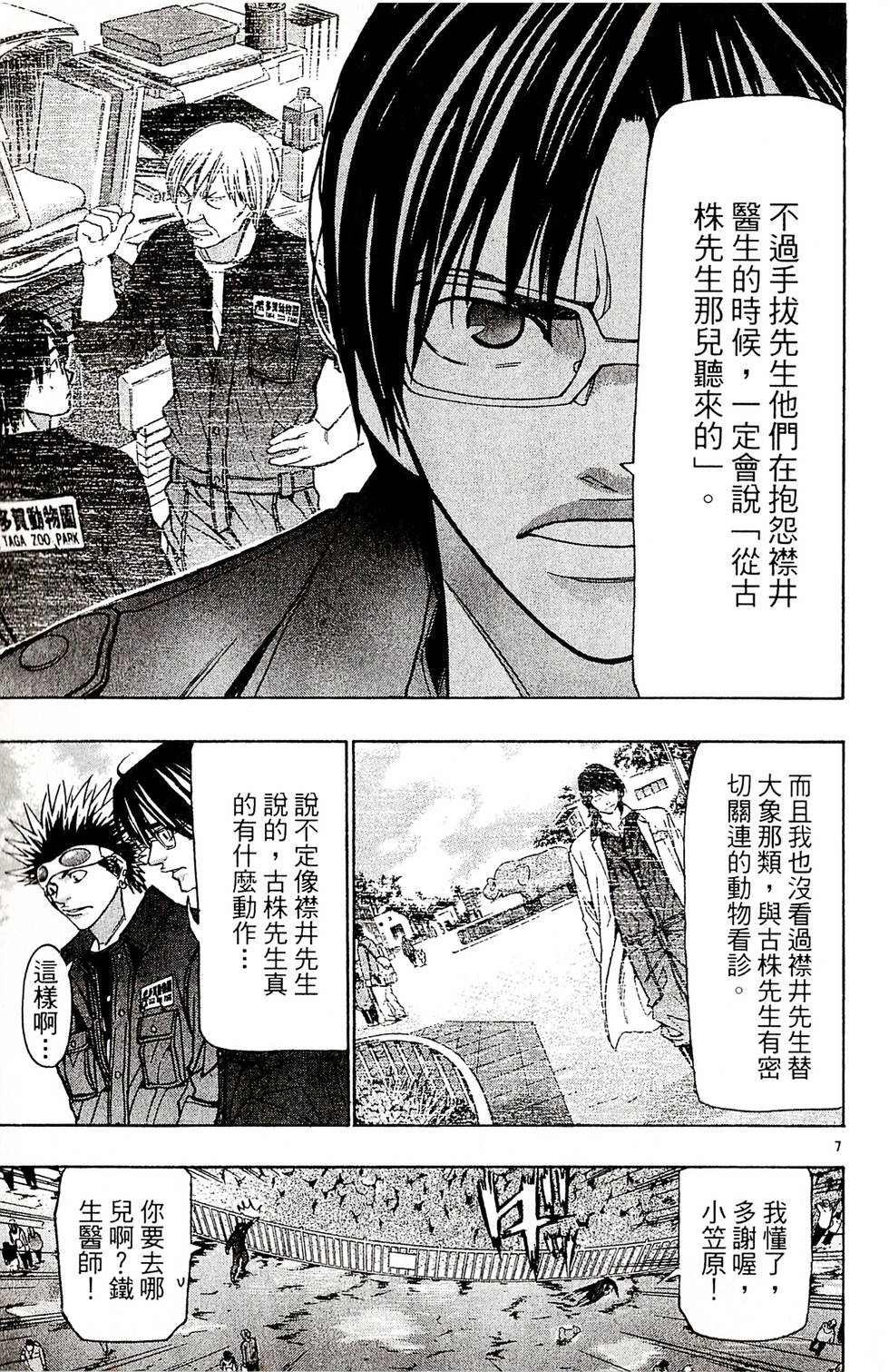 第89页
