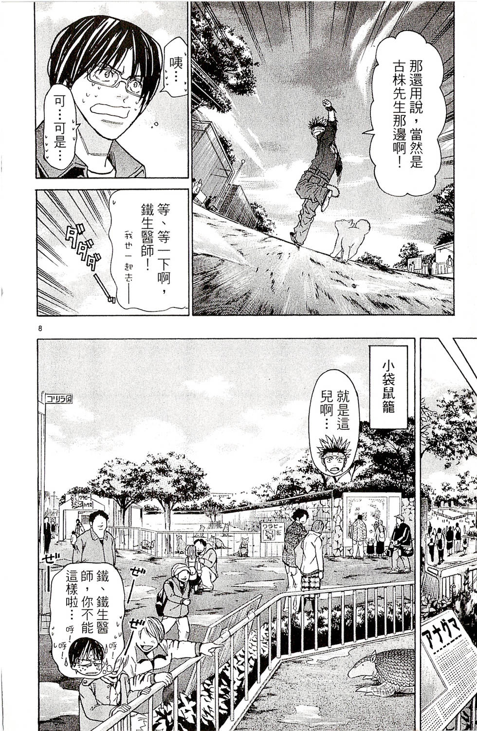 第90页