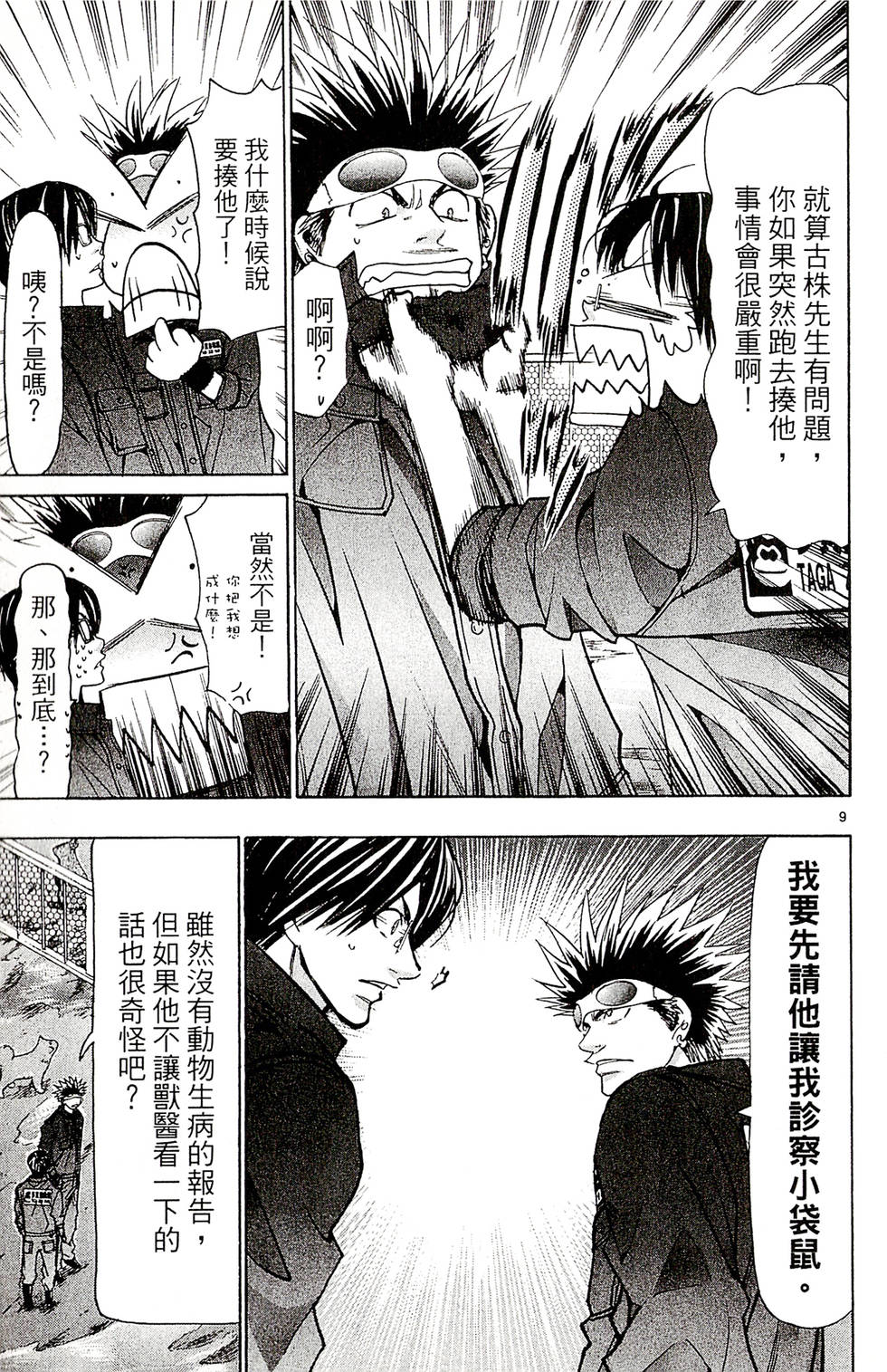 第91页