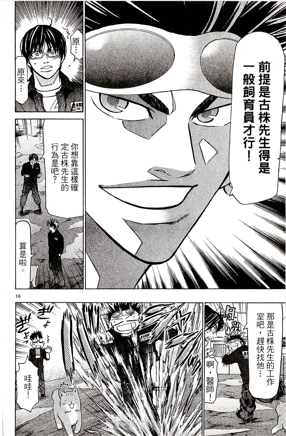 第92页