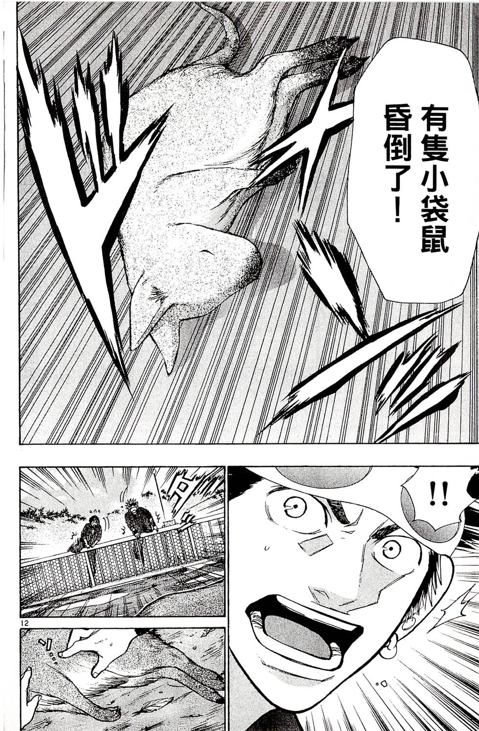 第94页