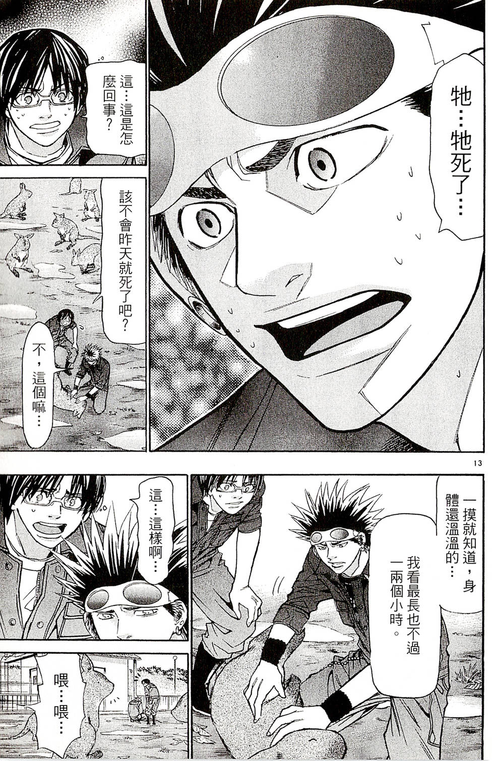 第95页