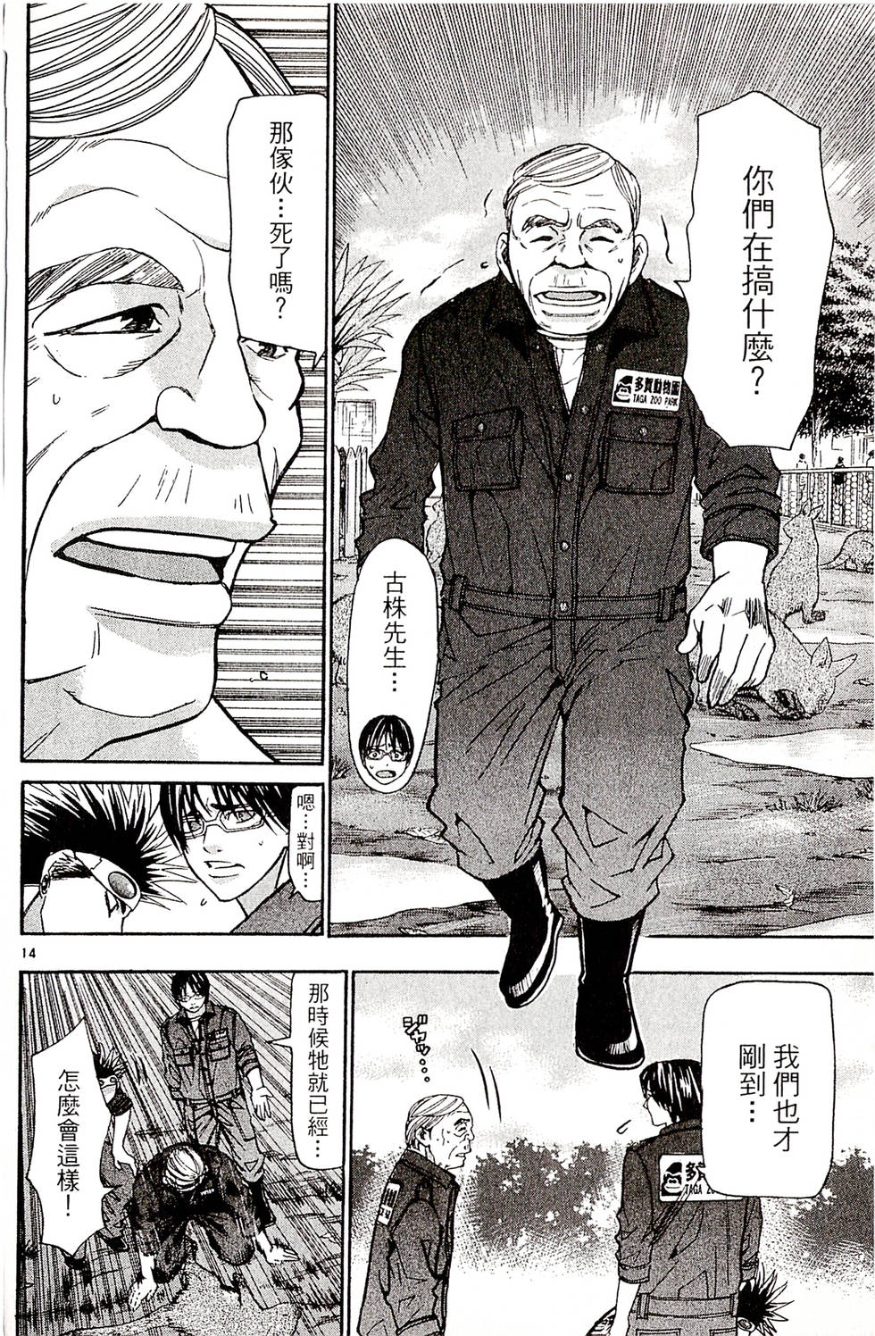 第96页