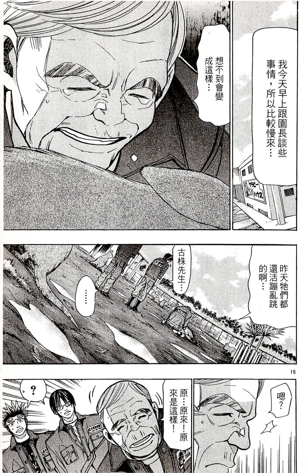 第97页