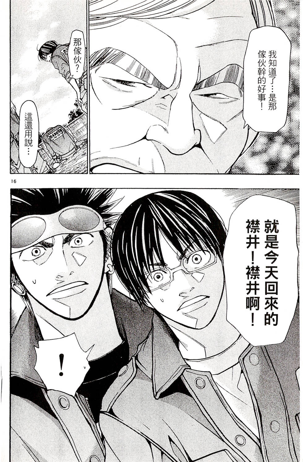 第98页