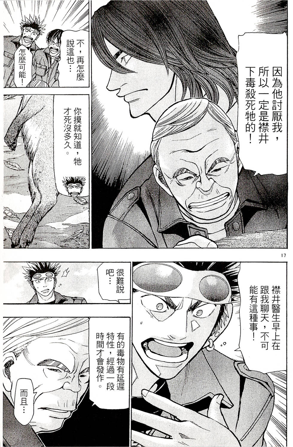 第99页