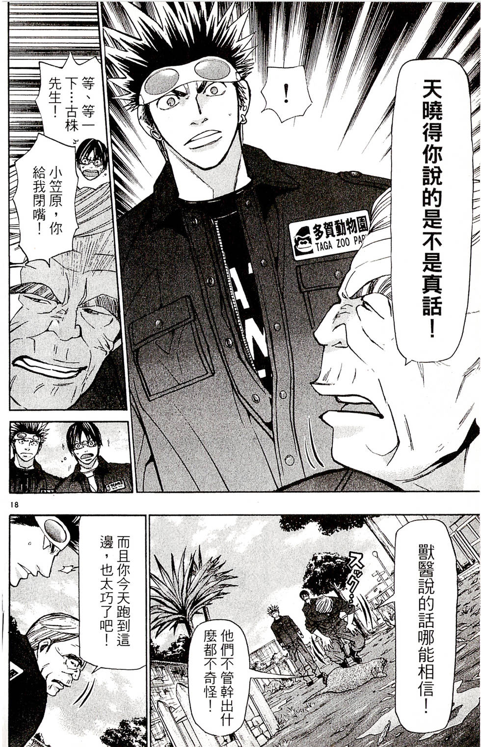 第100页