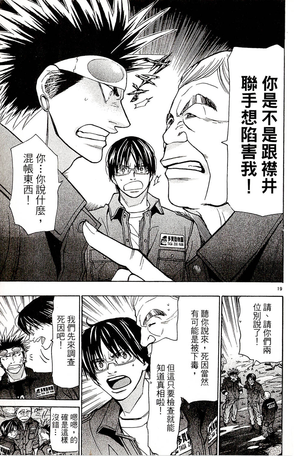 第101页