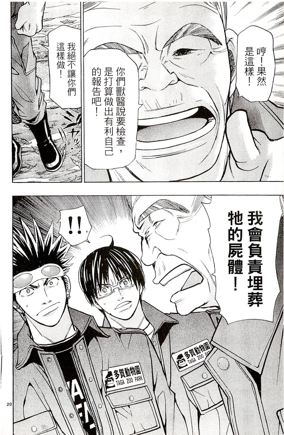 第102页