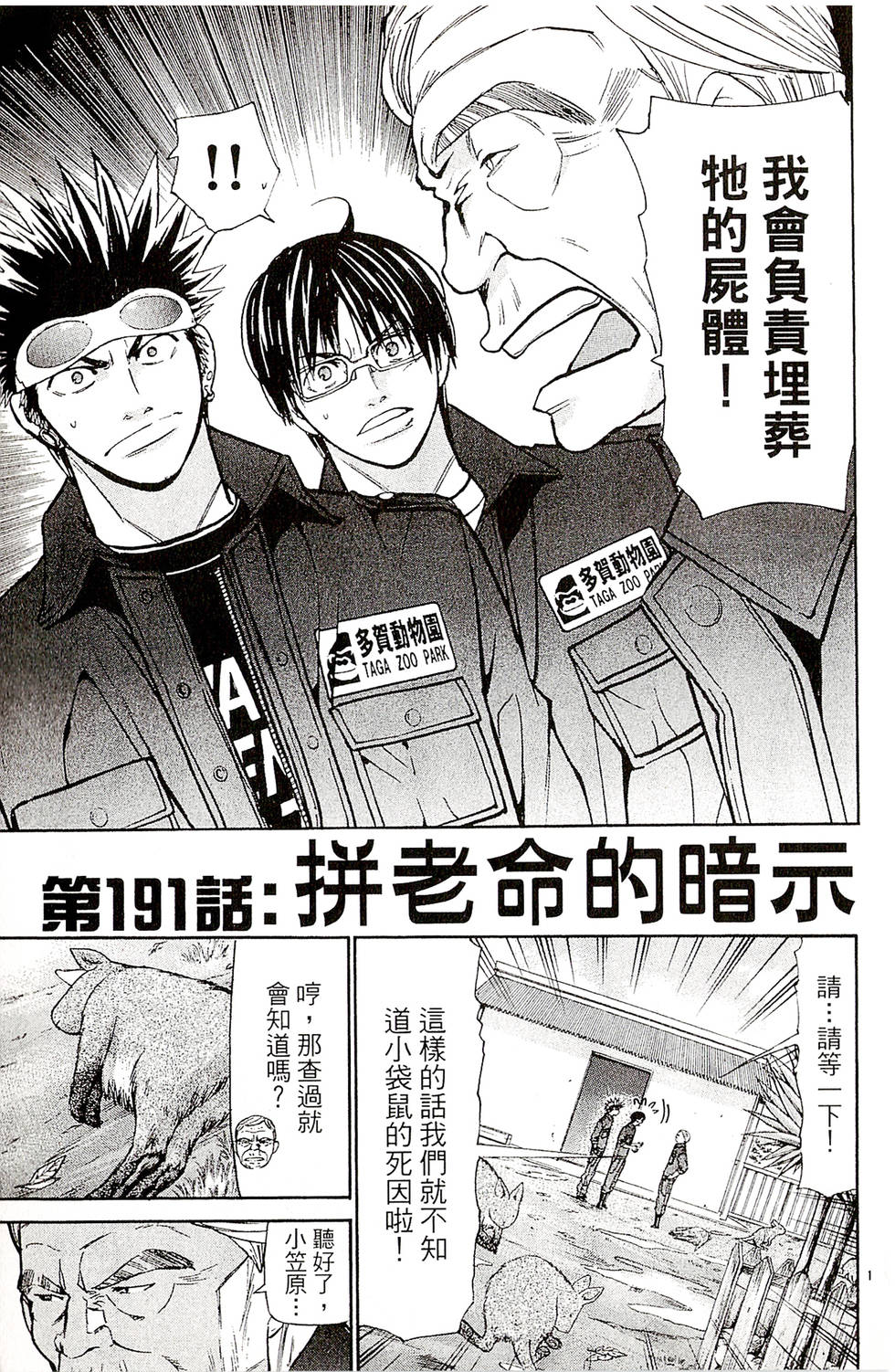 第103页