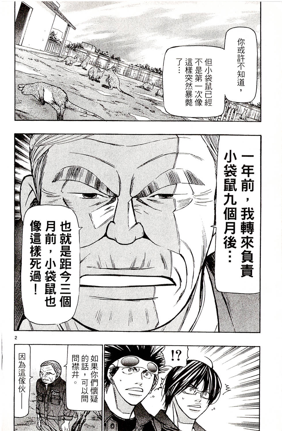 第104页