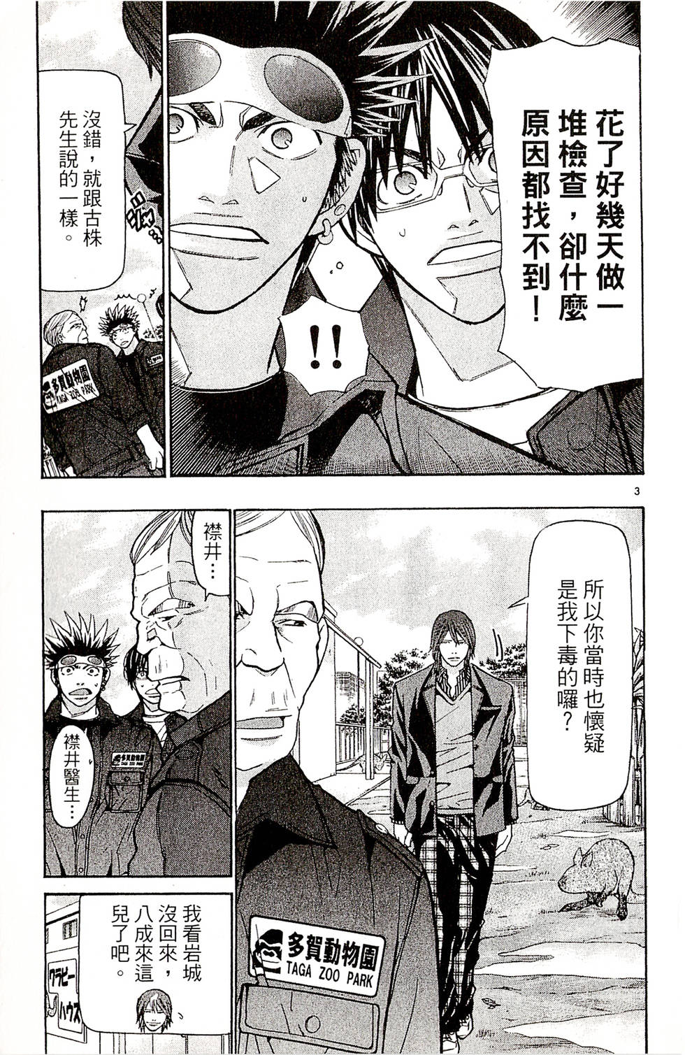 第105页