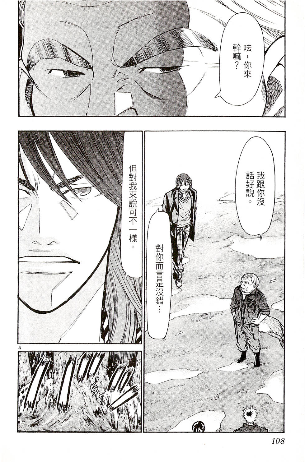 第106页